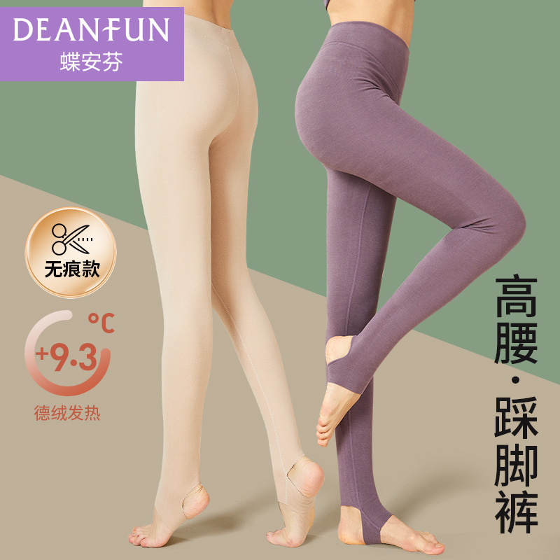 德绒发热踩脚保暖裤女内穿加绒高腰秋裤无痕秋冬季薄款棉裤打底裤