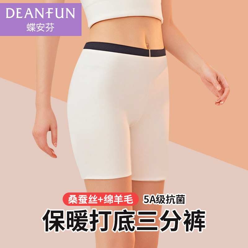 蝶安芬加绒厚款三分裤女保暖裤