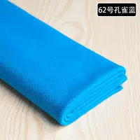 Peacock Blue 20 см в длину купить больше непрерывного