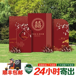 结婚宴布置装饰背景墙中式婚礼订婚回门出阁KT板气球农村户外场景