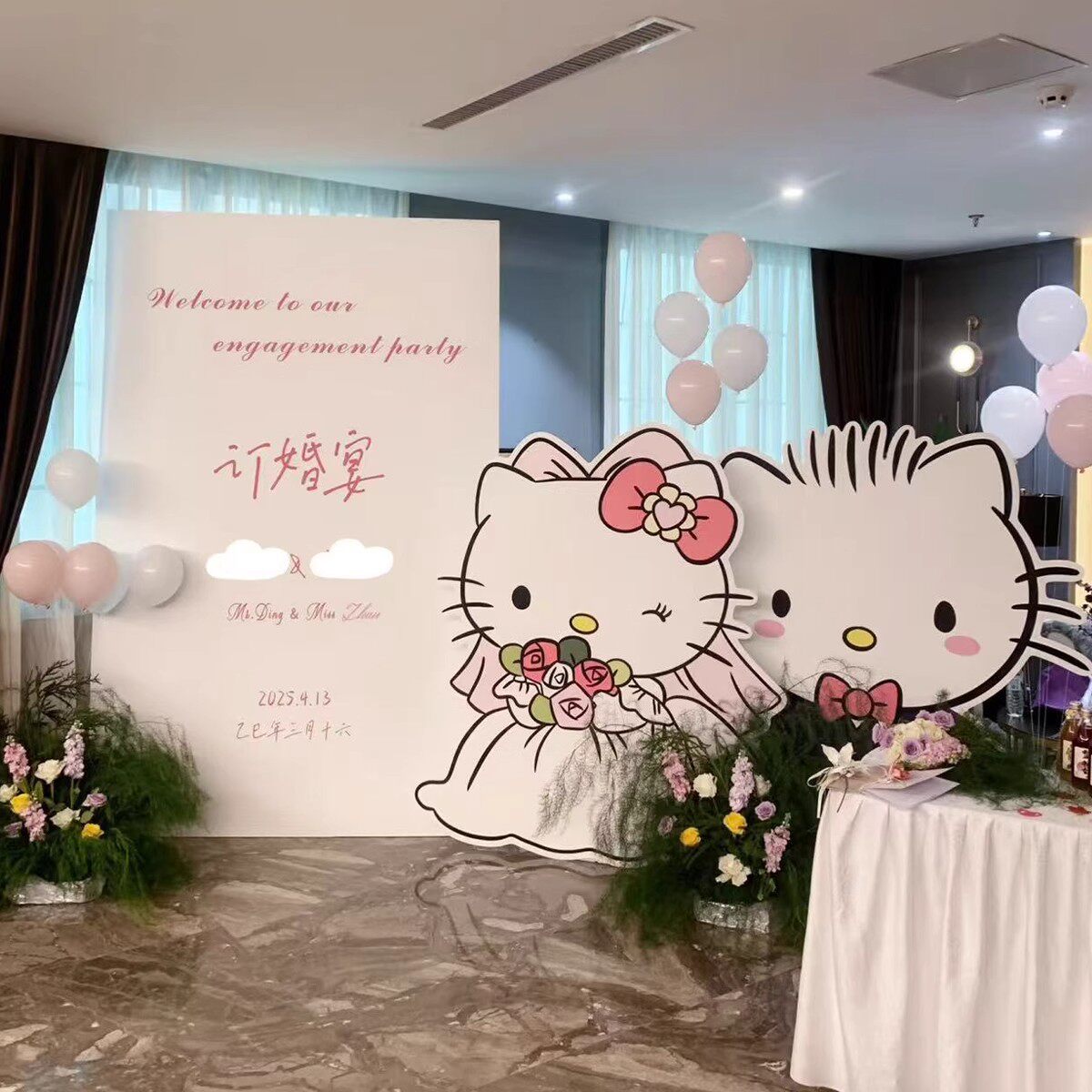 hellokitty订婚宴全套布置装饰全套摆台摆件高级仪式感背景墙kt板
