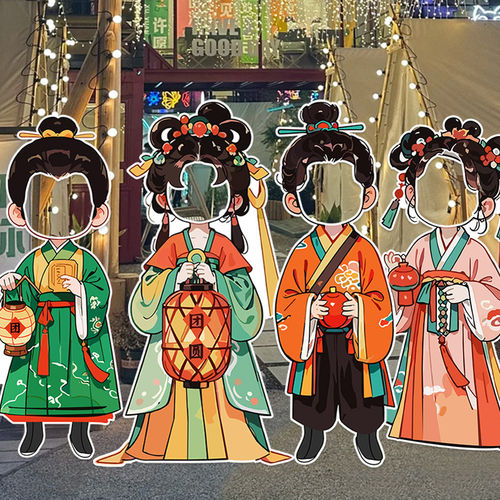 元宵庙会游园美陈氛围场景布置装饰镂空大唐古风人物立牌KT板背景