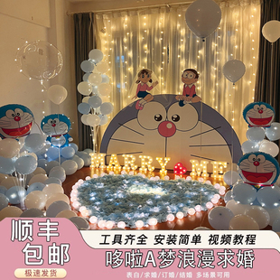 室内求婚布置简约告白表白套装场地惊喜kt板道具装饰气球创意浪漫