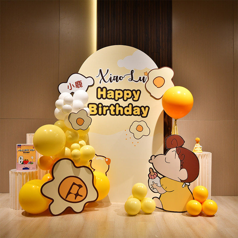 卡哇伊宝宝生日布置兔子可爱1周岁生日布置生日场景布置气球KT板,节庆用品/礼品,装扮布置套餐,淘宝优惠券,粉丝福利购,淘宝优惠卷