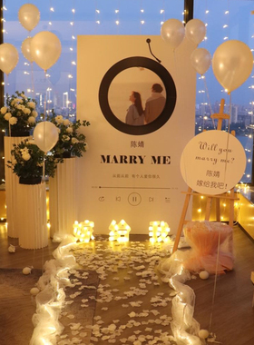 求婚室内布置套餐全套简约场景氛围道具现场装饰高级感仪式感网红