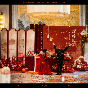 订婚宴布置装饰新中式定制kt板背景板酒店高级感迎宾牌摆件台用品