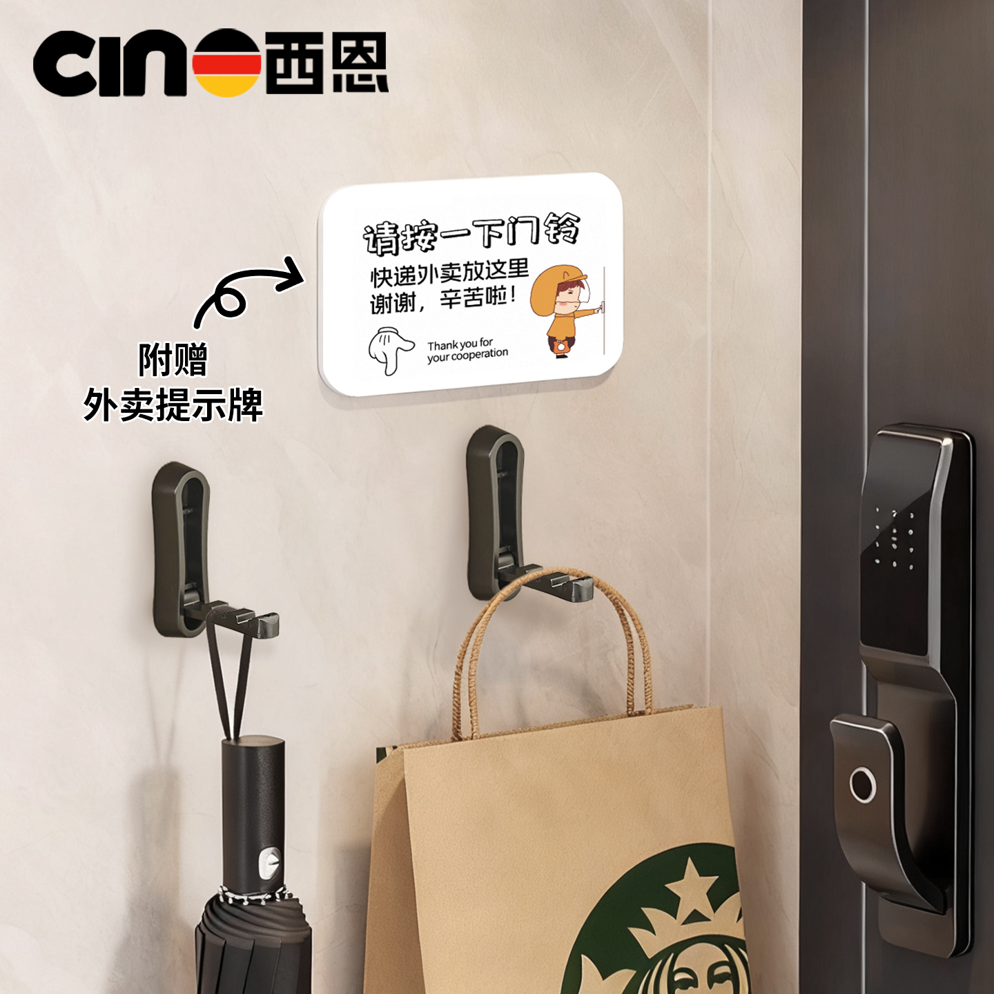 门口外卖挂钩入户门快递挂餐神器