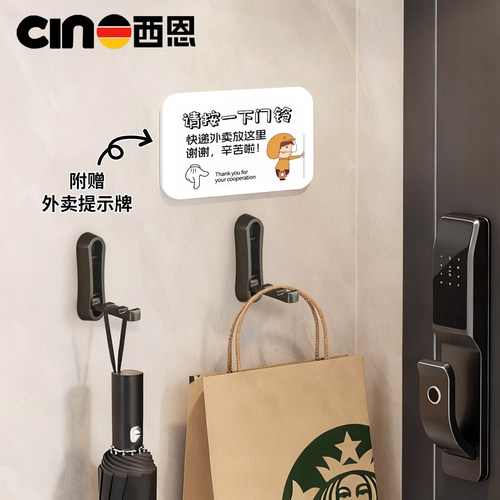 门口外卖挂钩入户门快递挂餐神器