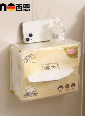 卫生间草纸盒壁挂式免打孔纸巾盒厕所纸巾架平板纸卫生纸置物架
