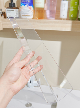 透明亚克力镜柜挡板卫生间浴室柜收纳盒化妆品防掉落遮挡分层隔板