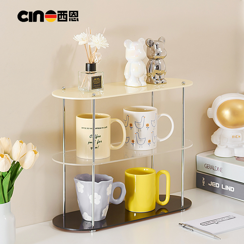 小红书同款杯架桌面置物收纳架子