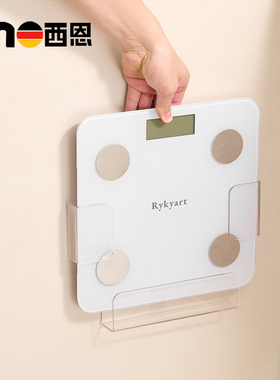 体重称收纳架免打孔壁挂上墙家用电子称置物架小米华为体脂称挂架