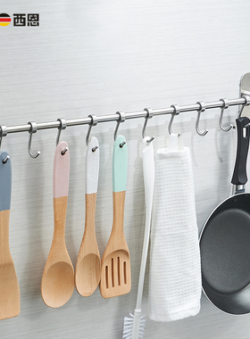 cino厨房挂钩不锈钢墙上活动挂勾厨具挂杆置物架勺子铲子挂钩架