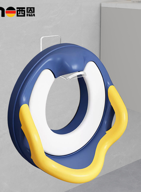 儿童马桶坐便圈置物架马桶垫坐便器整理架挂钩马桶圈坐垫圈收纳架