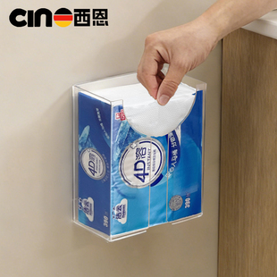 卫生间草纸盒适用洁云平板卫生纸收纳盒壁挂式免打孔平板纸厕纸盒