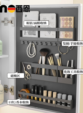 浴室柜门后收纳架智能镜柜美妆架卫生间镜柜门多功能免打孔置物架