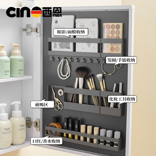 浴室柜门后收纳架智能镜柜美妆架卫生间镜柜门多功能免打孔置物架