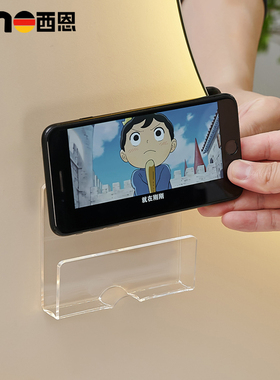手机充电架客厅卧室床头墙上置物架壁挂亚克力支架遥控器收纳支架