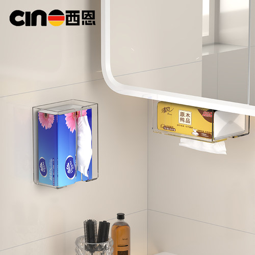 亚克力抽纸盒橱柜悬挂式纸巾盒