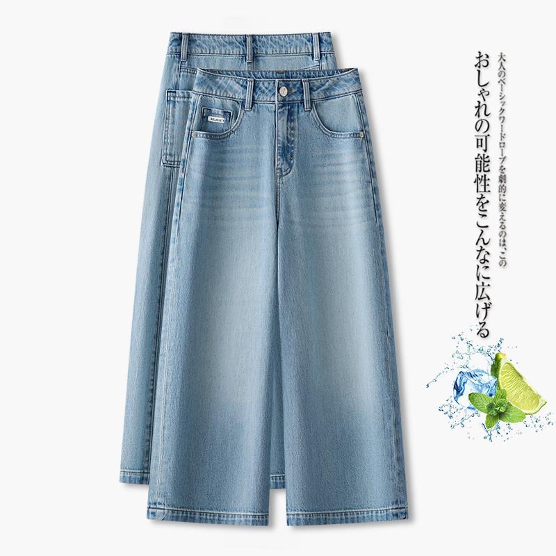 浅色牛仔裤女夏季薄款2025新款八分阔腿裤小个子梨型身材裤子直筒