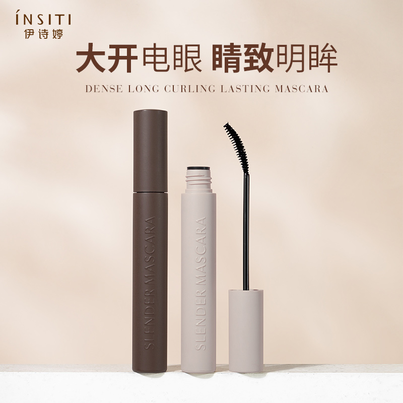 伊诗婷狐月盈翘睫毛膏持久定型
