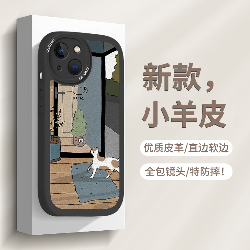 适用苹果16的手机壳新款硅胶16promax高级感小羊皮iphone15pro镜头全包15防摔保护套16por慵懒猫咪创意女神款