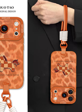 适用苹果17promax手机壳新款豹纹棋盘小马iPhone17pro液态硅胶镜头全包防摔16创意高级感卡通可爱15情侣女外