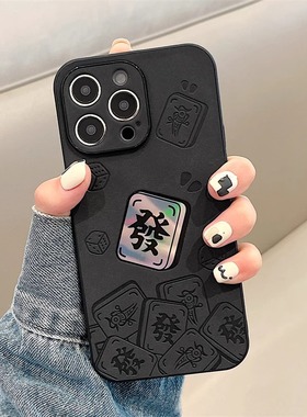 适用苹果16promax手机壳2024新款iPhone15pro高级感轻奢皮纹14promax网红高档黑色情侣女款13创意潮牌硅胶软