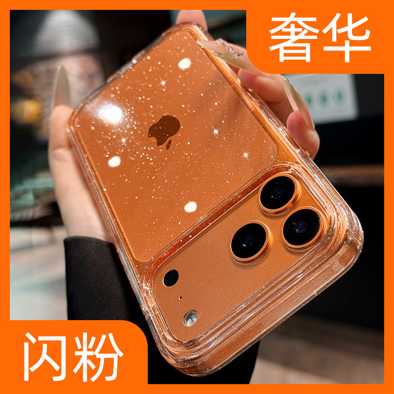 适用苹果17promax手机壳新款iPhone17pro闪粉保护套16镜头全包防摔创意高级感Air轻奢小众网红15透明舒适女