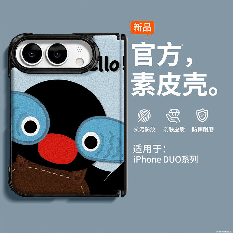 【极速发货】适用于苹果系列