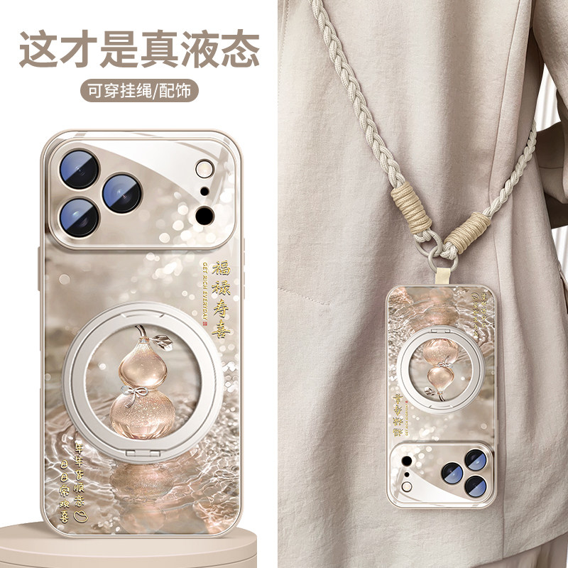 小红书爆款苹果系列手机壳