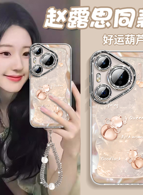 适用华为pura80pro+手机壳新款好运葫芦Pura80ultra镜头全包防摔套P70创意高级感羽纱轻奢网红小众情侣男女外