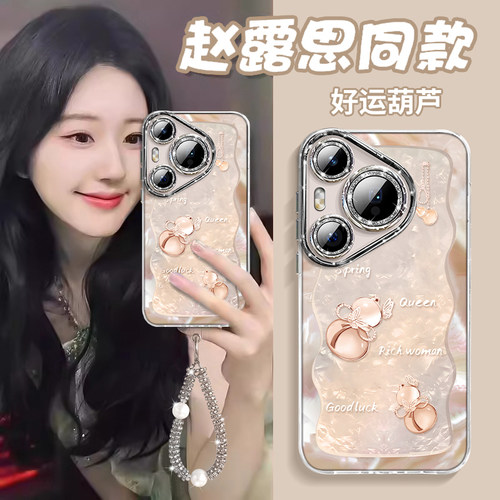 小红书爆款华为pura90pro手机壳