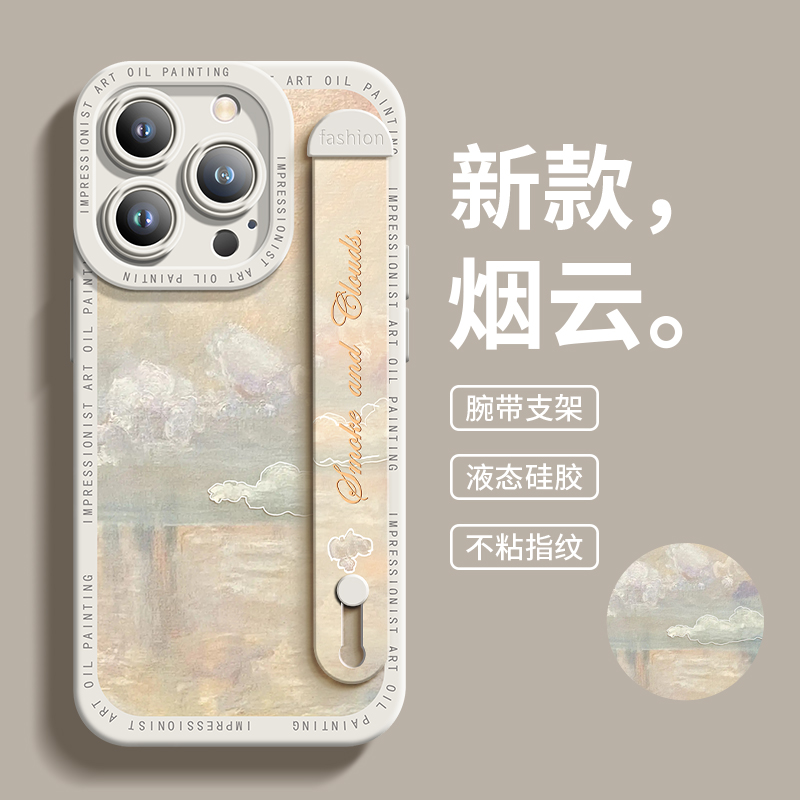 腕带支架适用苹果16Pro