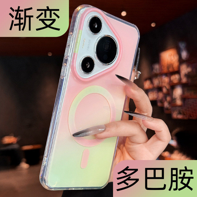 小红书爆款适用华为系列手机壳