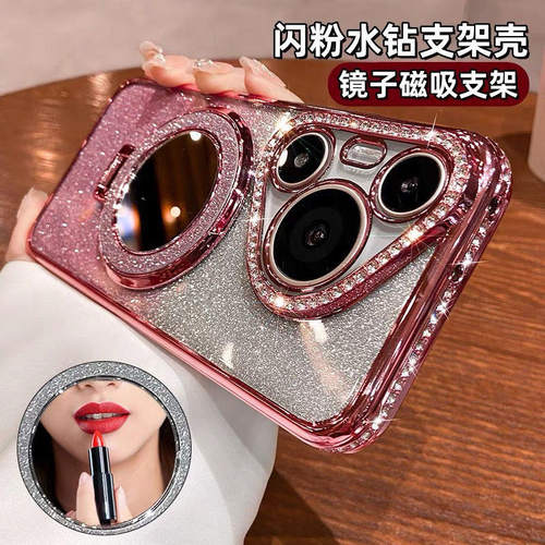 小红书爆款适用华为系列手机壳