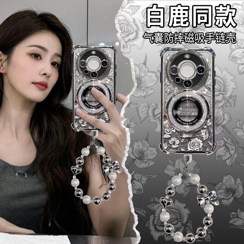 【白鹿同款】适用华为mate80手机壳新款闪粉花朵mate70AIR磁吸支架壳mate60全包防摔保护套Pro+创意高级感女