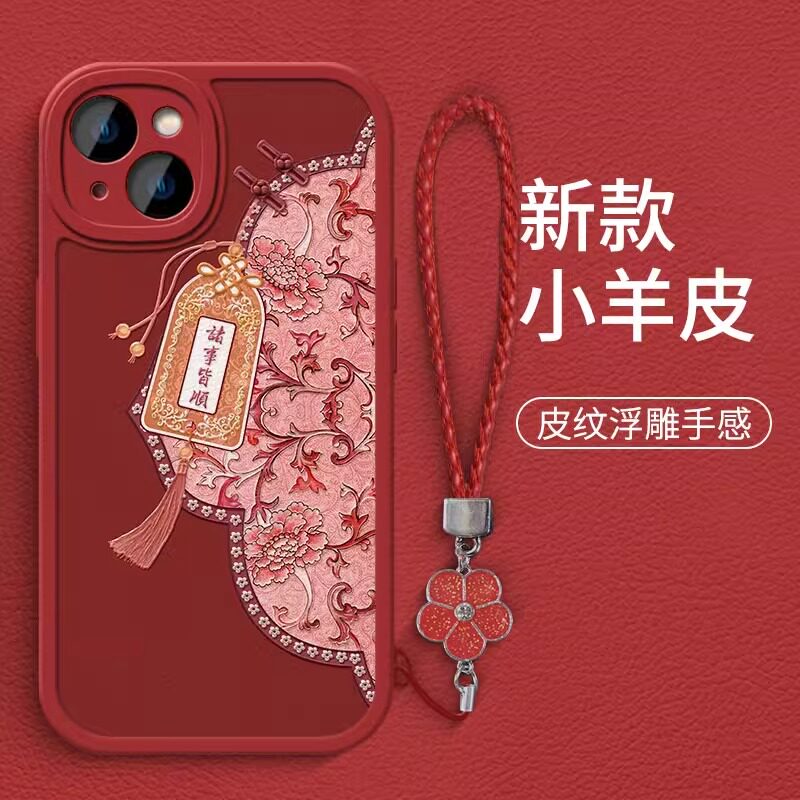 适用苹果16promax手机壳国风防摔iPhone15pro高级感新款14pm小羊皮浮雕女款镜头硅胶带挂绳全包保护套软外壳