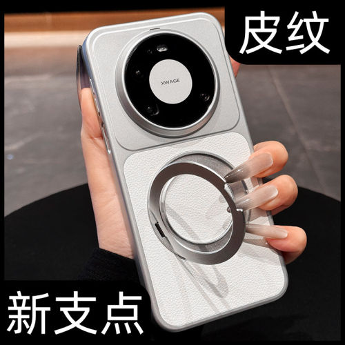 小红书爆款适用华为系列手机壳