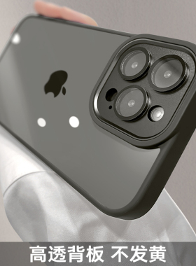 适用于苹果17promax手机壳新款透明磨砂iPhone16自带镜头膜全包防摔15plus高级感网红超薄硅胶14创意简约男女