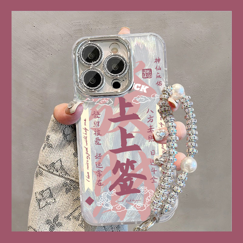 适用苹果16promax手机壳新款上上签iPhone15pro高级感闪粉镜头膜带手链15plus羽纱14中国风文字13网红情侣女