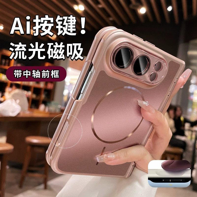 适用iPhone Duo手机壳新款苹果Duo镜头全包防摔创意高级感iPhone流光磁吸磨砂轻奢中轴保护简约小众isn情侣女