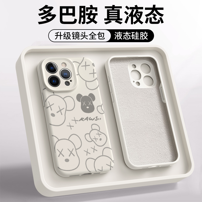 适用苹果16promax手机壳新款卡通暴力熊iphone15pro高级感镜头全包防摔保护套14网红可爱简约创意小众个性外