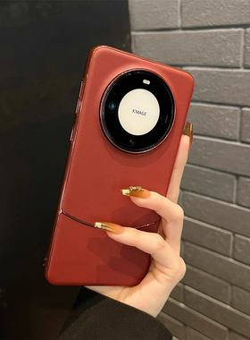 适用华为mate70pro手机壳新款奢华mete60+大孔镜头pro+新年红色超薄素皮60rs网红女款酒红高级感男mt简约皮纹