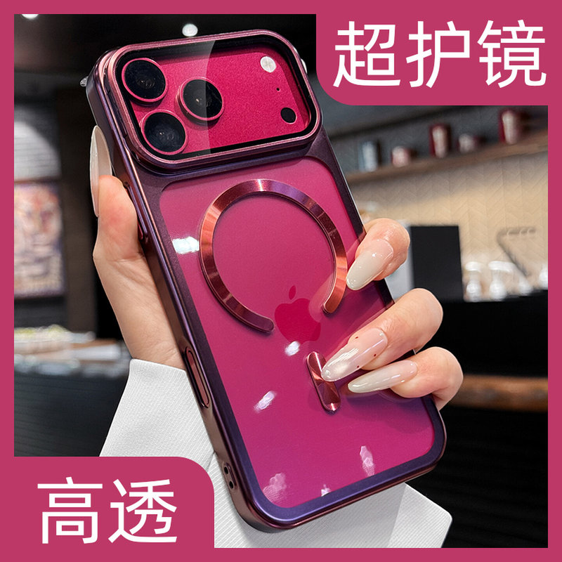 适用苹果18promax手机壳新款樱桃红磁吸透明iPhone18pro高级感镜头全包防摔保护套17网红高档简约创意情侣女