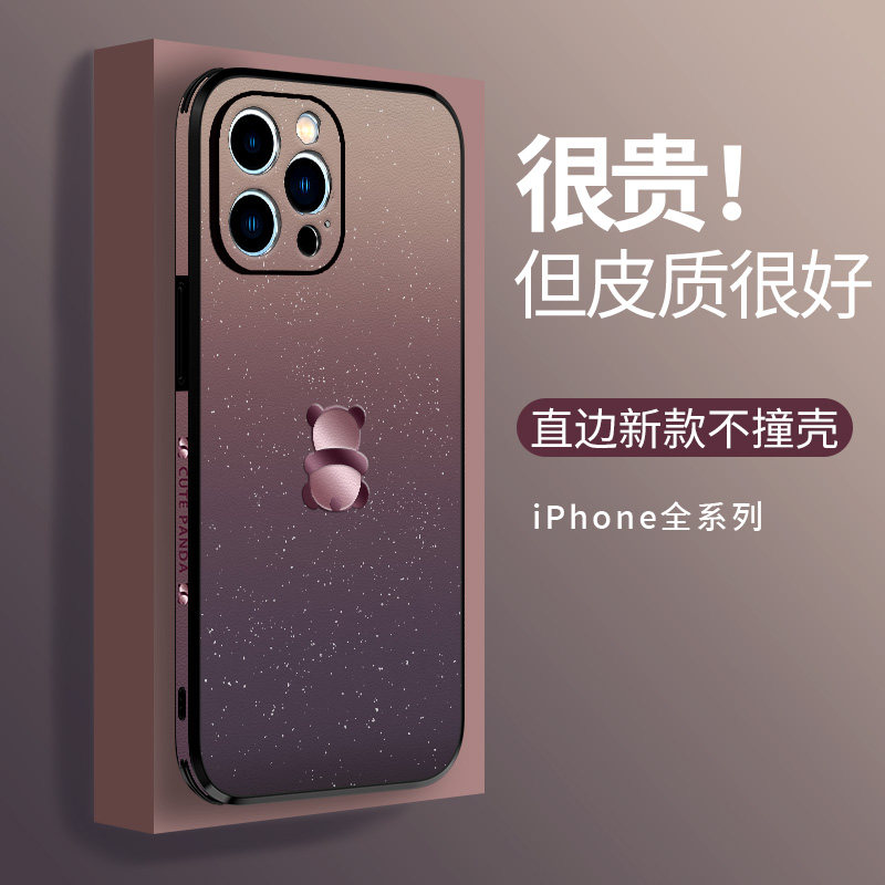 适用苹果17promax手机壳新款可爱熊猫iphone16pro镜头全包保护套16plus防摔超薄磨砂高级感15Pro网红男女情侣