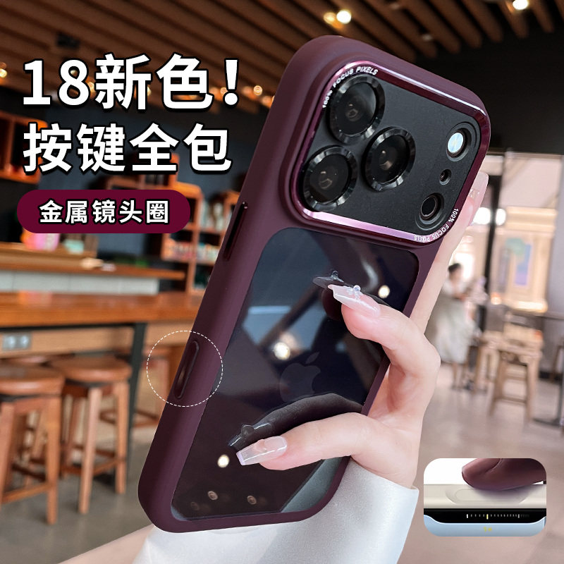 【极速发货】适用于苹果18