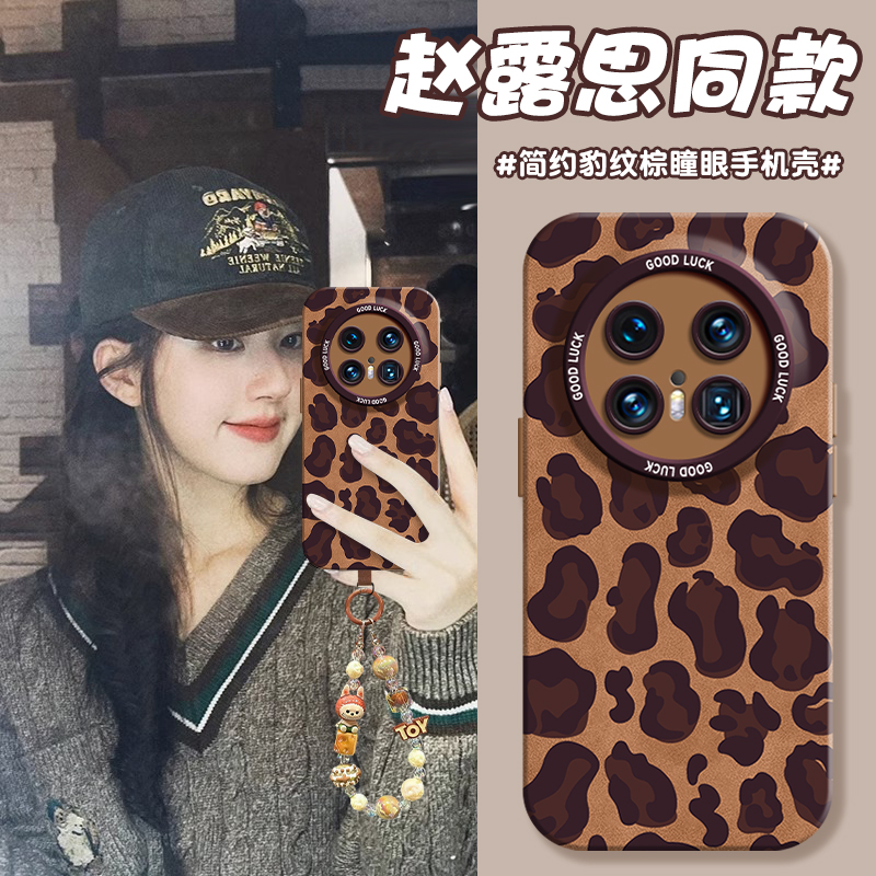 小红书爆款适用mate80系列手机壳