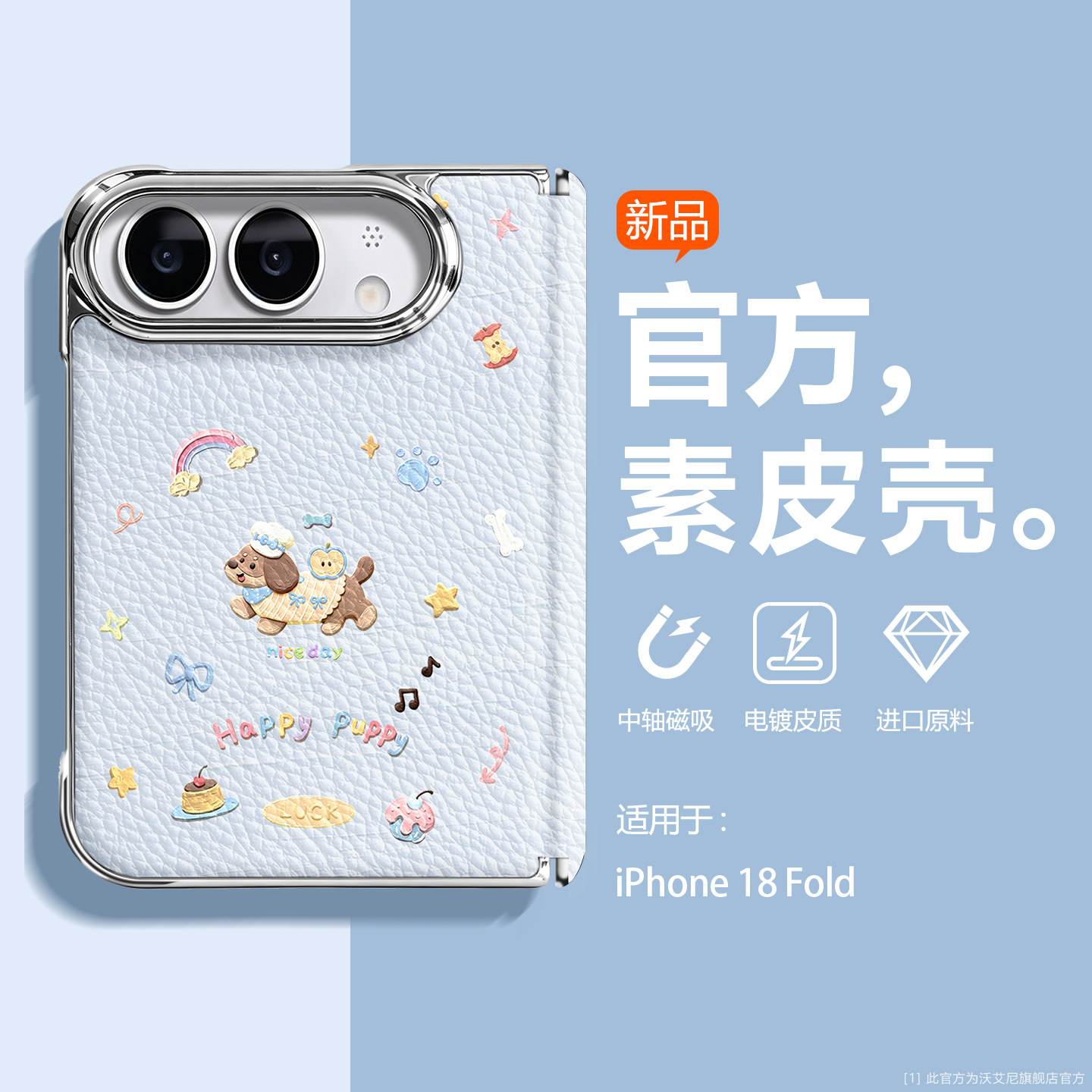 【极速发货】适用于苹果系列