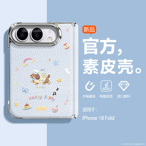 【极速发货】适用于苹果系列